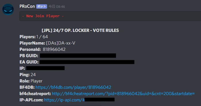 Insanelimitsでプレイヤーログをwebhook Discord に投稿 Das Gaming